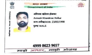 Holkar Khushi_page-0003