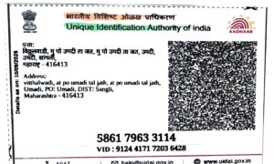 Holkar Khushi_page-0006