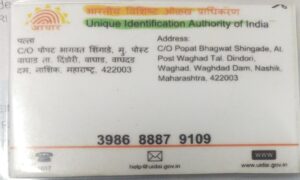 WhatsApp Image 2025-10-18 at 11.38.08 PM (3)