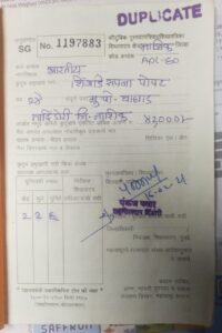 WhatsApp Image 2025-10-18 at 11.38.11 PM