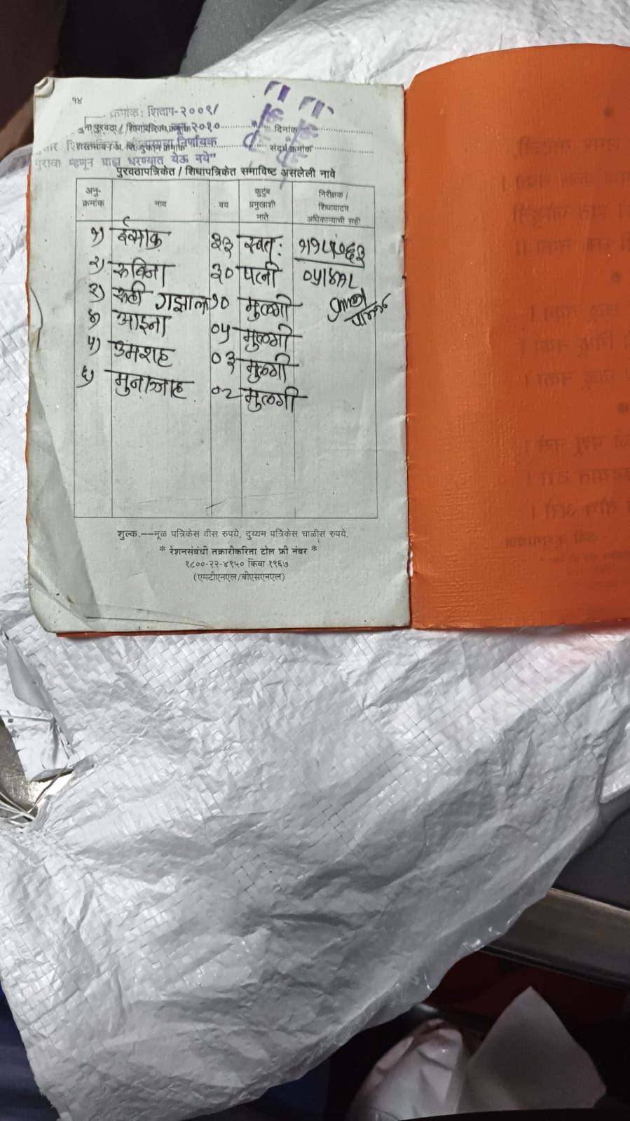 WhatsApp Image 2025-10-29 at 1.13.31 PM